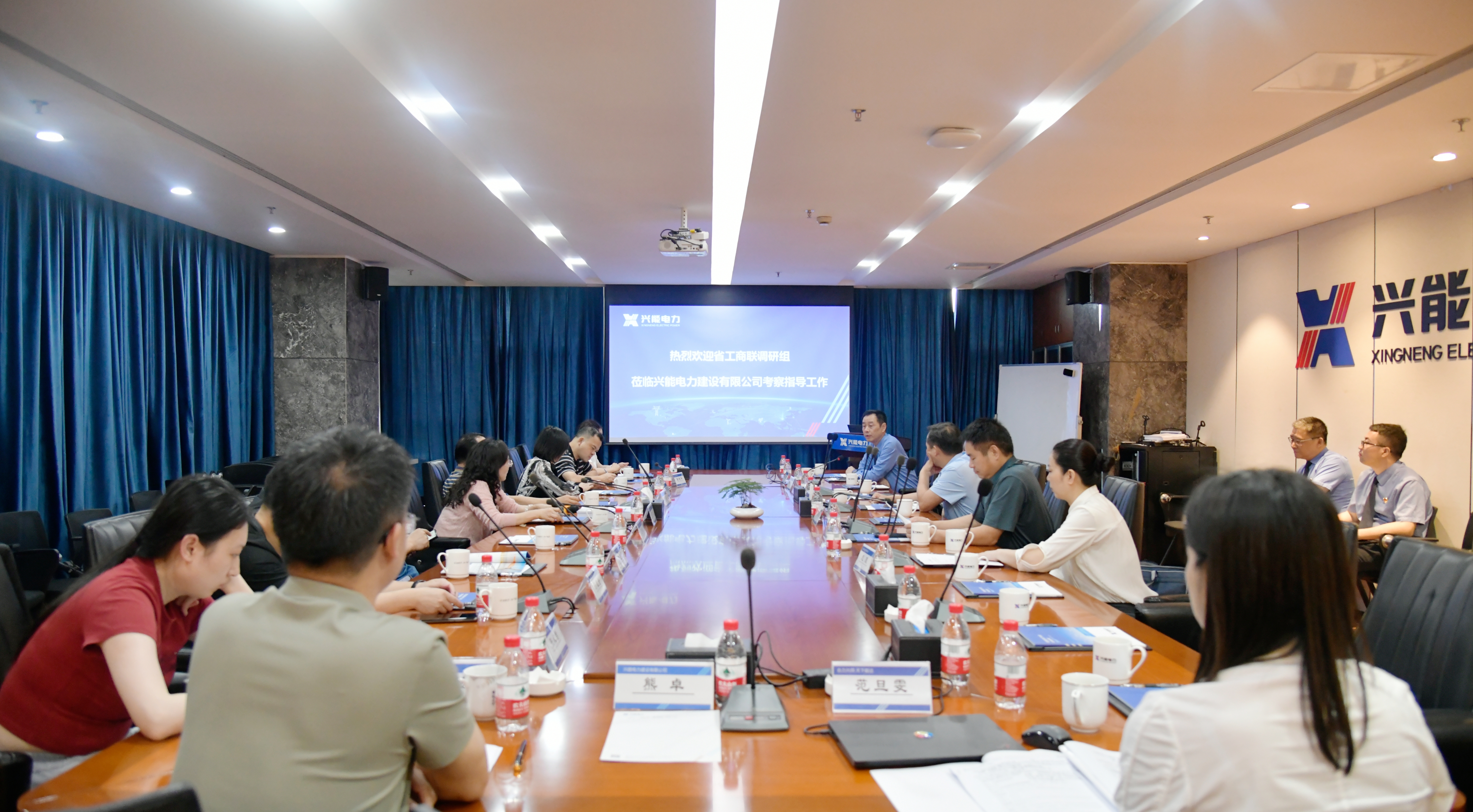 興能快訊|湖南省工商聯(lián)一行蒞臨我司調研指導